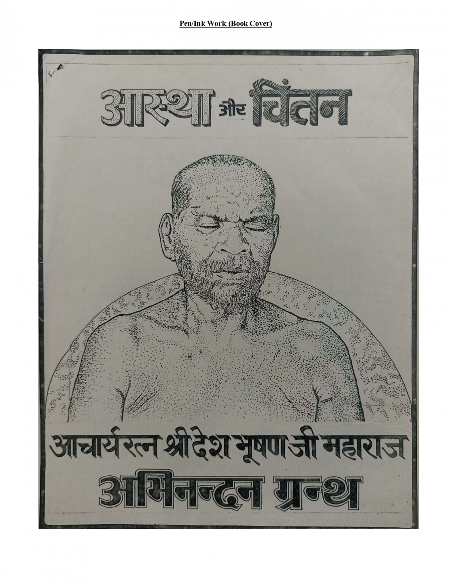 Learn Drawing and Painting